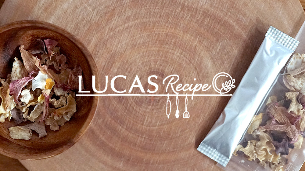 LUCAS Recipe あかもくとドライベジタブルを使用したレシピ集